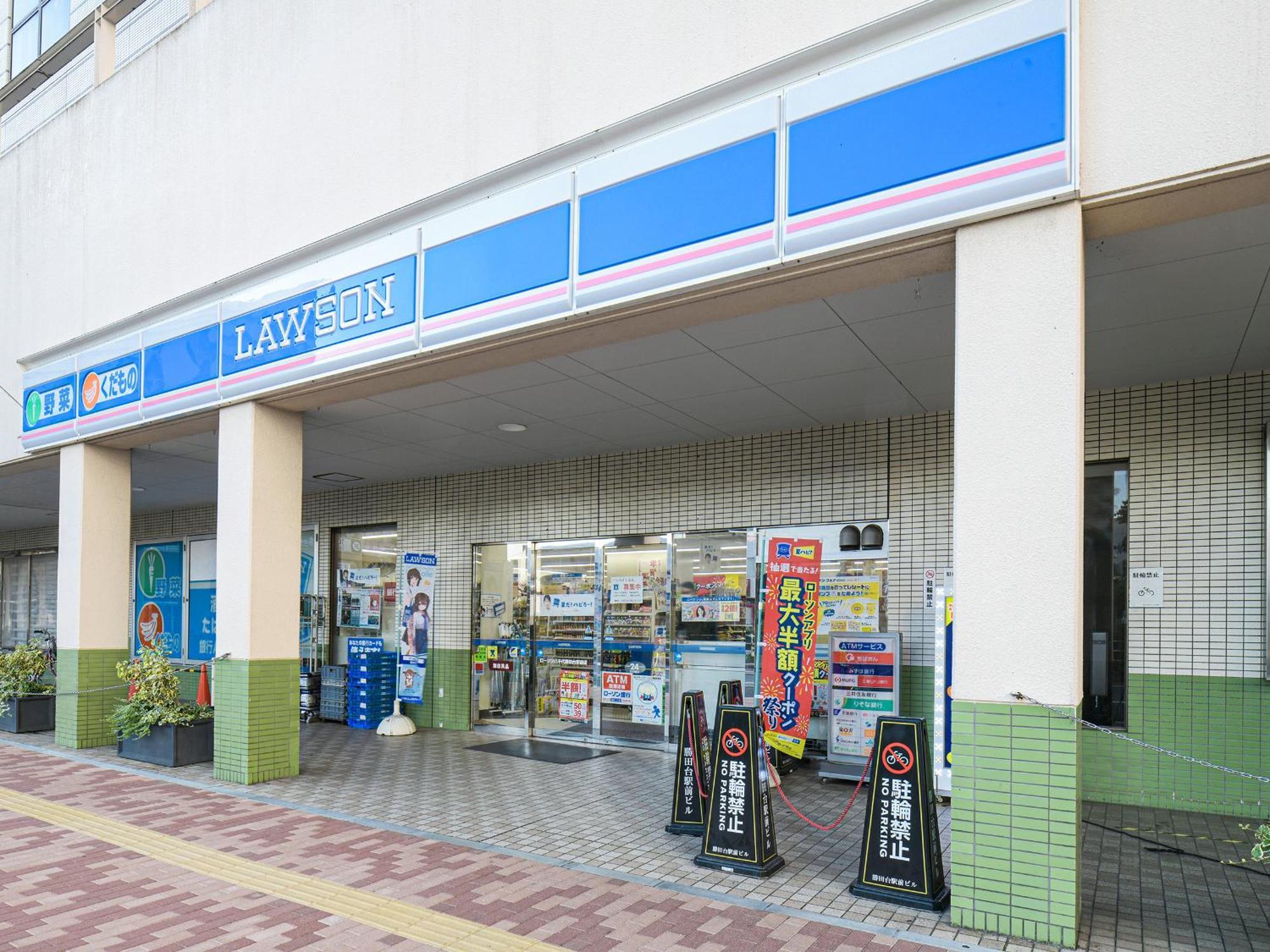 Vessel Inn Yachiyo Katsudai Station Exterior foto