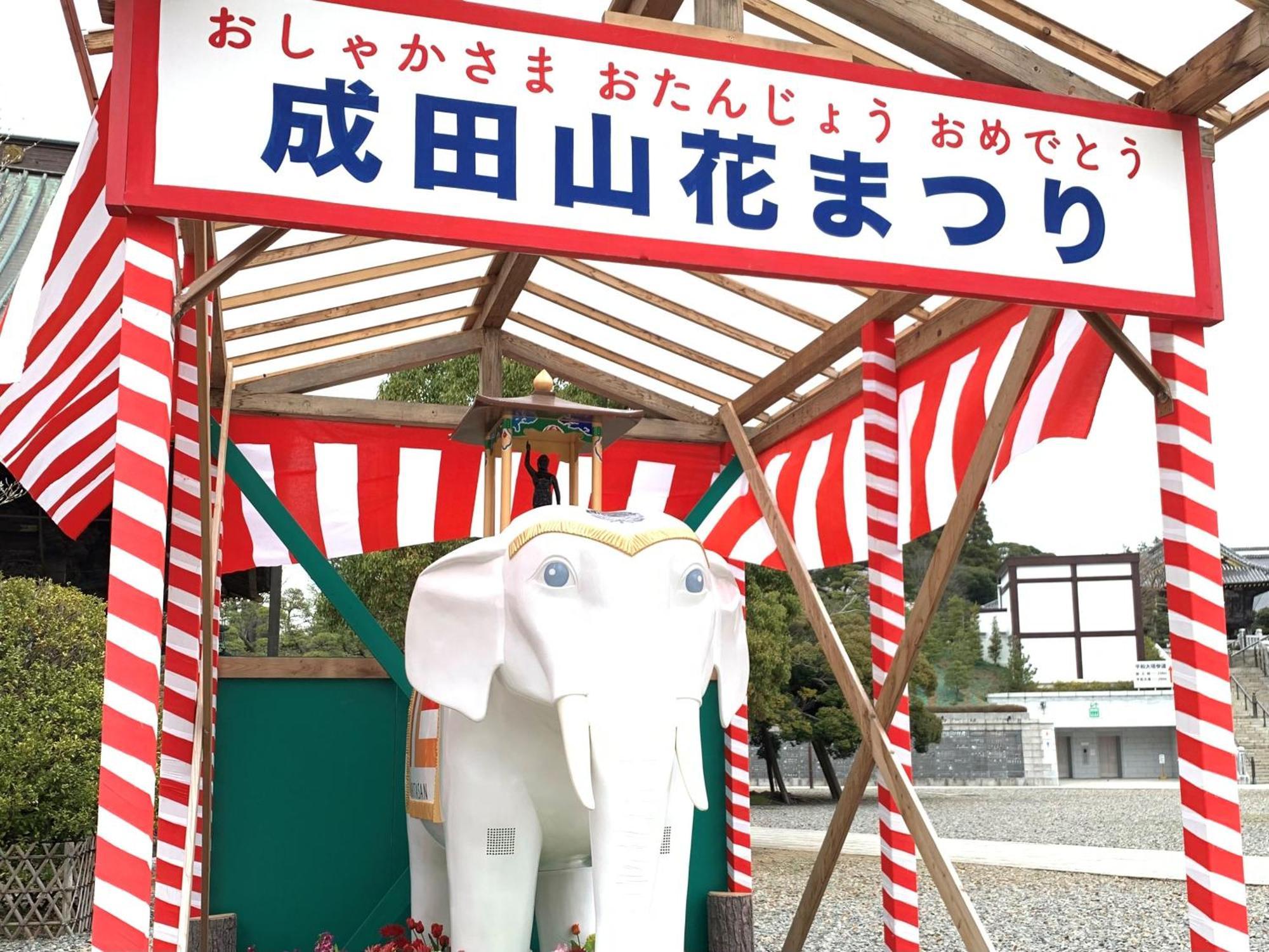Vessel Inn Yachiyo Katsudai Station Exterior foto